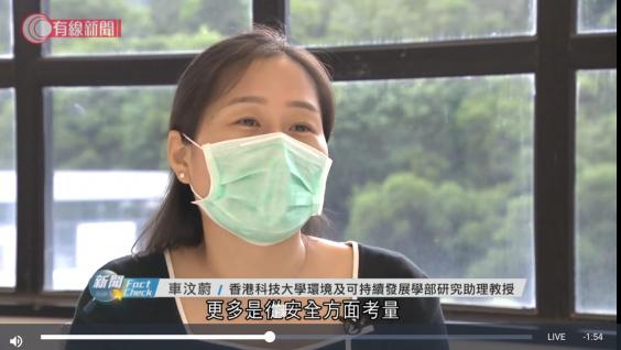 香港科技大學的環境污染研究專家亦為說法作補充，並給予小貼士：如市民活動時想避開污染地區，其實有方法。